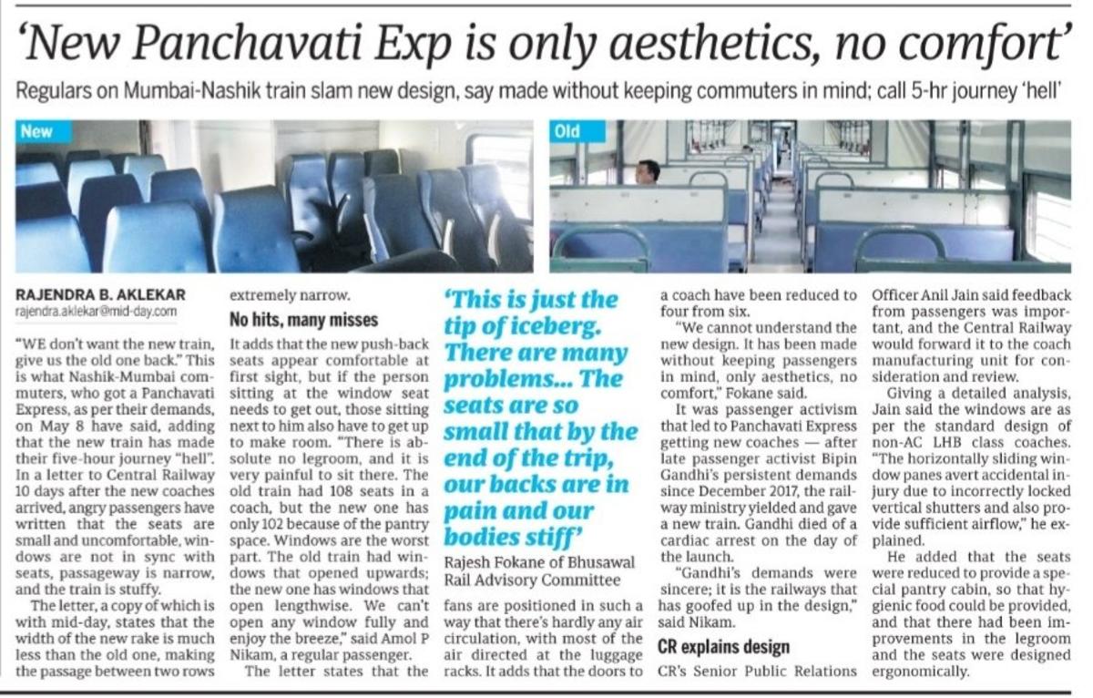 panchavati lhb complaints